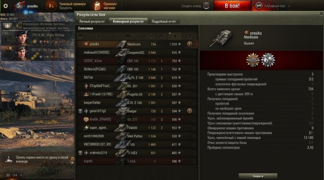 Wargaming 59