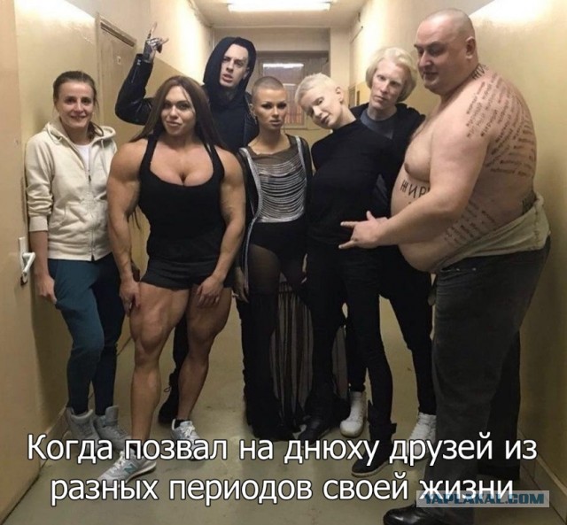 Не очень адекватный юмор 19.08.2020