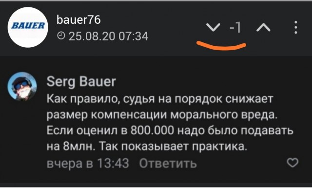 6 лет не видели рак: умирающий житель Копейска требовал от врачей 800 тысяч