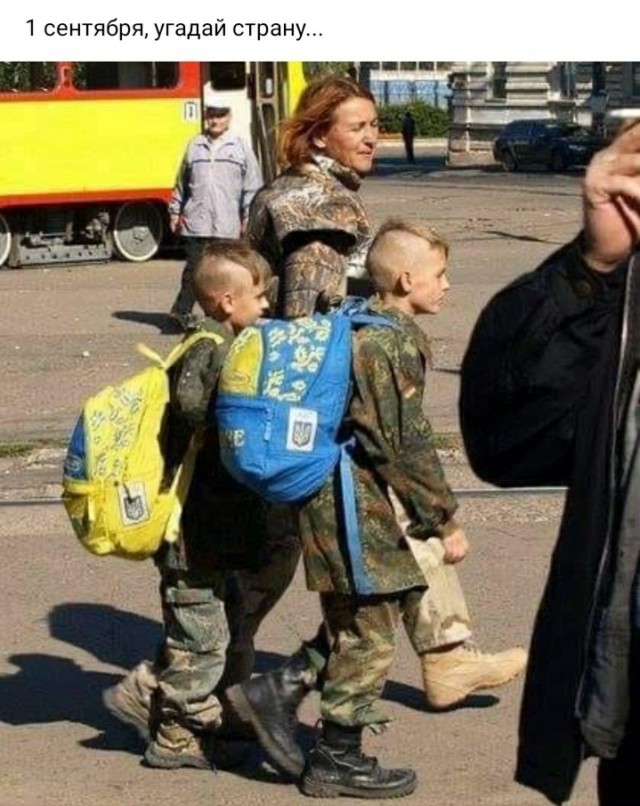 Бандеровцы в ахуэ