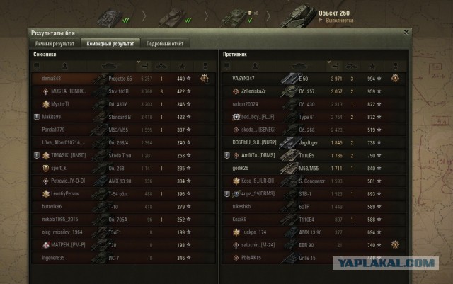 Wargaming 59