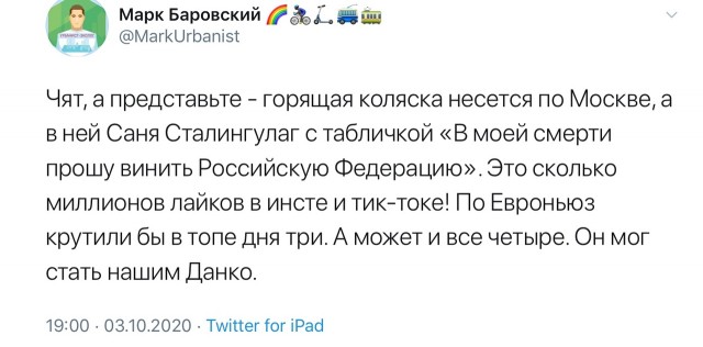 Ирина Славина сожгла себя