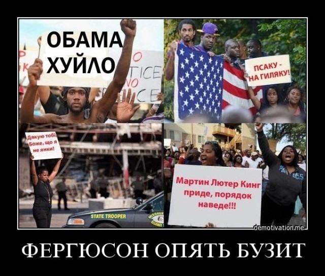 Трамп не сдаётся. Майдан в США?