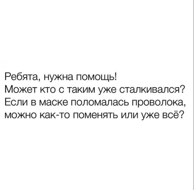 Баянисто-небаянистый юмор 15.11.20