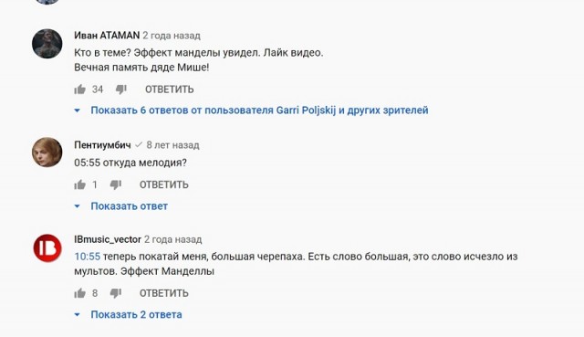 2020 год. Чудовищные изменения реального мира