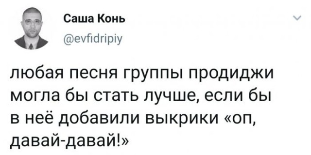Картинки и мемы для настроения 030