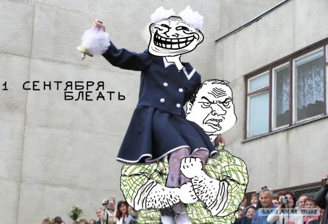 Будь мужиком, скажи что думаешь!