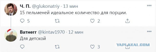 Бредзона 25.12.20