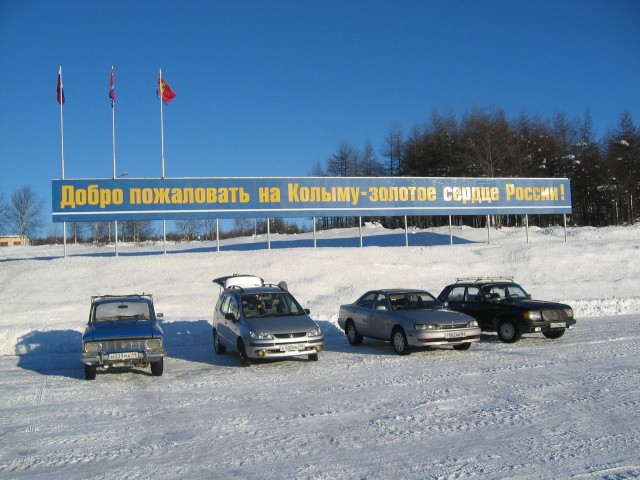 По городам РФ. Сам. И да,  С Новым всех!