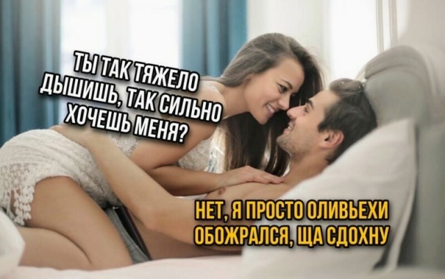 С наступающим! Картинки и мемы для настроения 031