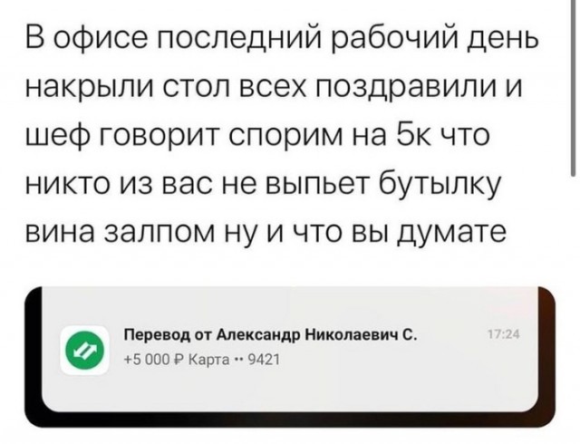 Давно не было солянки из картинок
