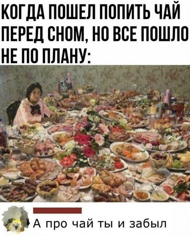 Фу, пошлятина одна