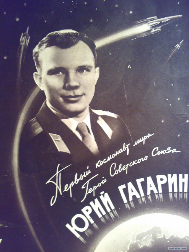 С Днем Космонавтики!