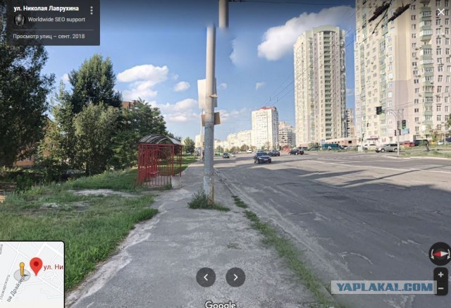 Остановка