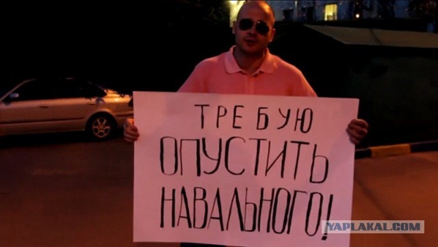 ⚡️ Суд приговорил Алексея Навального к 3,5 годам лишения свободы в исправительной колонии общего режима
