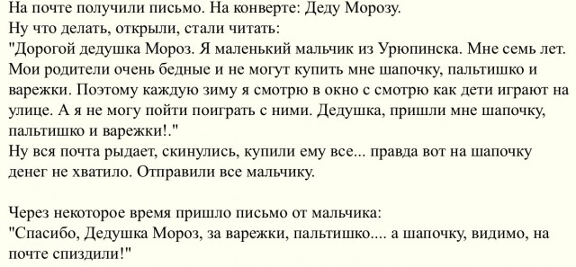 На Урале трое полицейских несколько километров несли на руках мужчину, который потерялся в зимнем лесу