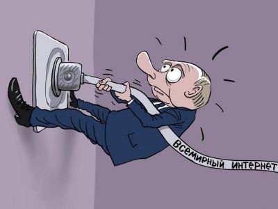 Всё суверенней интернет