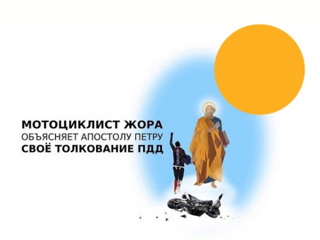Весёлый полтишок 17.02