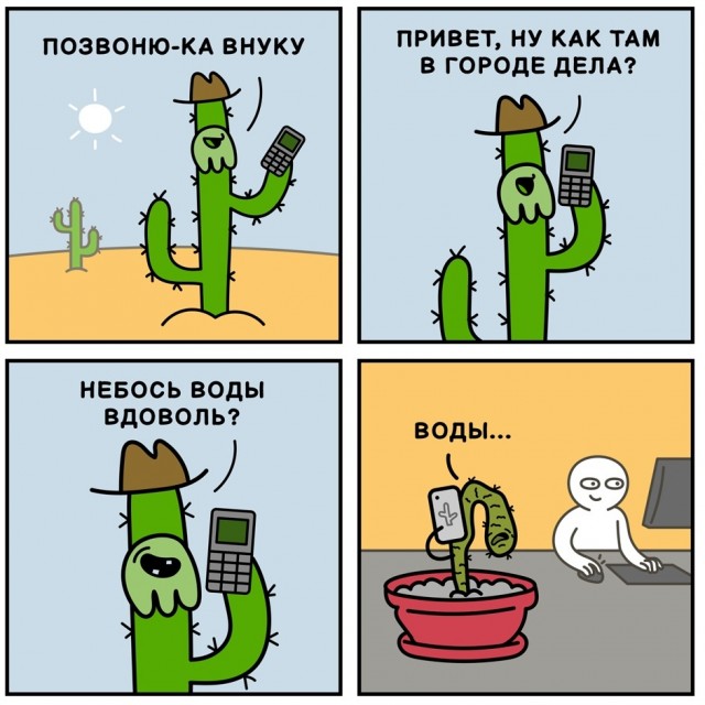 Картинки и мемы для настроения 24.02.2021