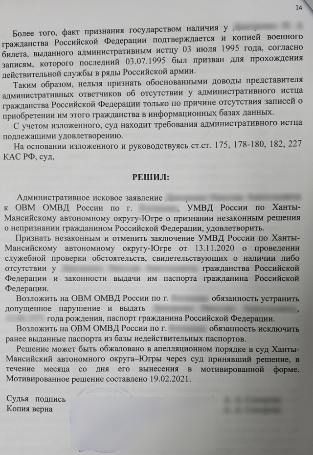 Прилетело, откуда не ждали