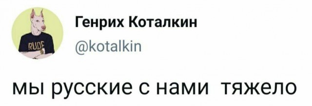 Картинки и мемы для настроения 018