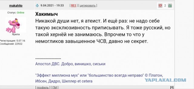 Джиперы сразу поймут, что не так с "лунным ровером"
