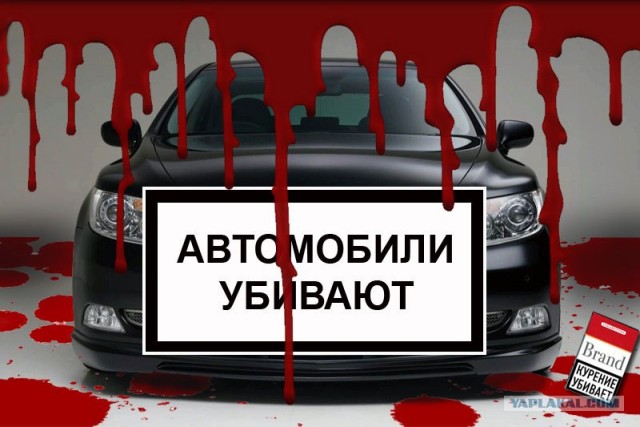 Бабка-царапка