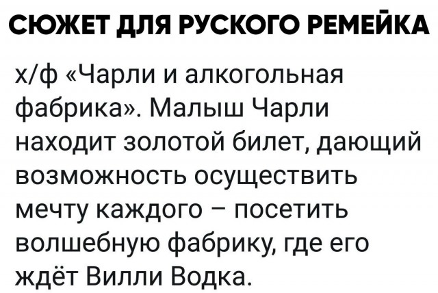 Баянисто-небаянистый юмор 24.04.21