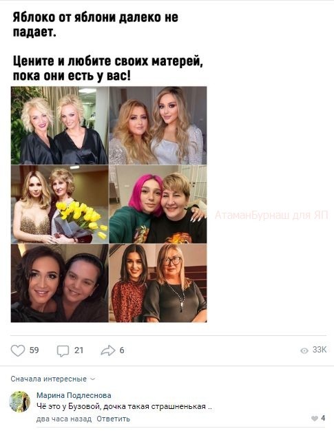 Комментарии к постам в разных группах, которые вызвали улыбку