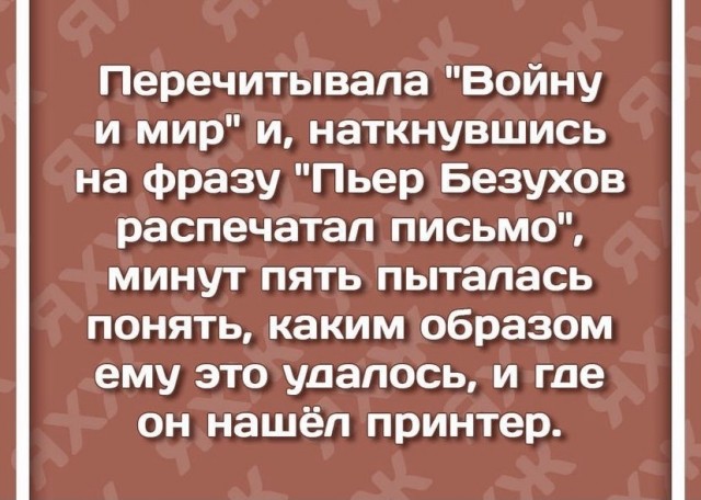 Так себе картинки 04.06.21