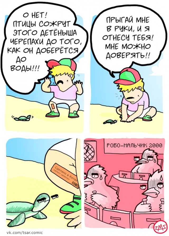 Калейдоскоп картинок