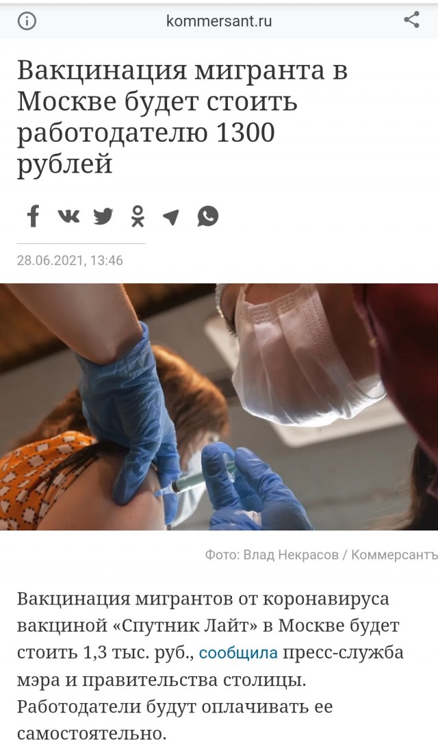 Вы участвуете в эксперименте