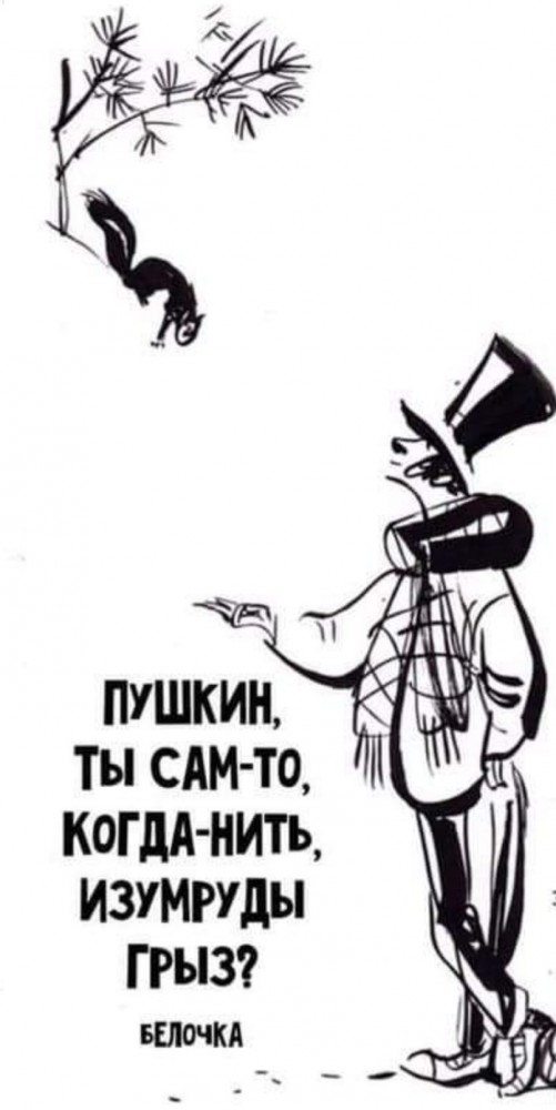 Бредзона 09.08.21