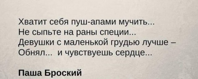 Выборы-дебаты