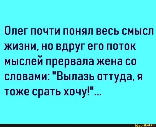 Немного картинок разной степени новизны и адекватности - 9