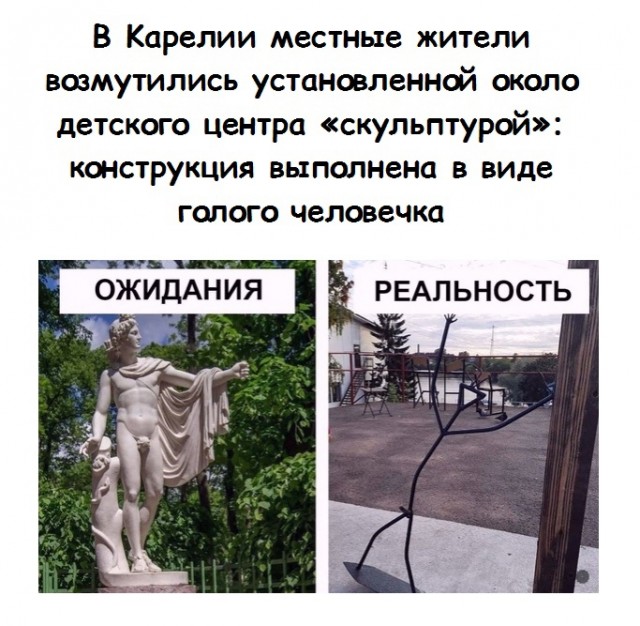 Так себе картинки 11.09.21