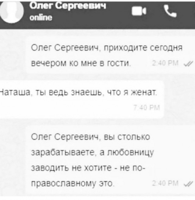 Так себе картинки 11.09.21