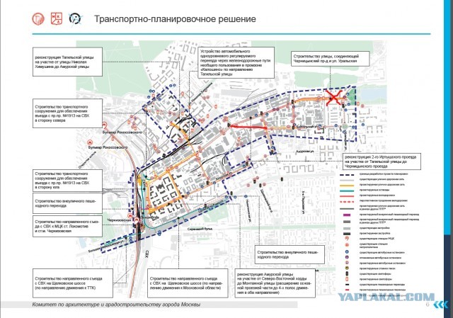 Остановите "СС", знатного оленевода всея Москвы