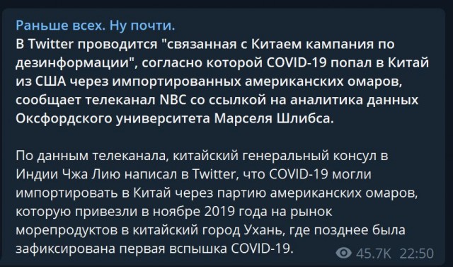 Пандемия. Коронавирус. Россия и мир. Последняя информация. Часть 25