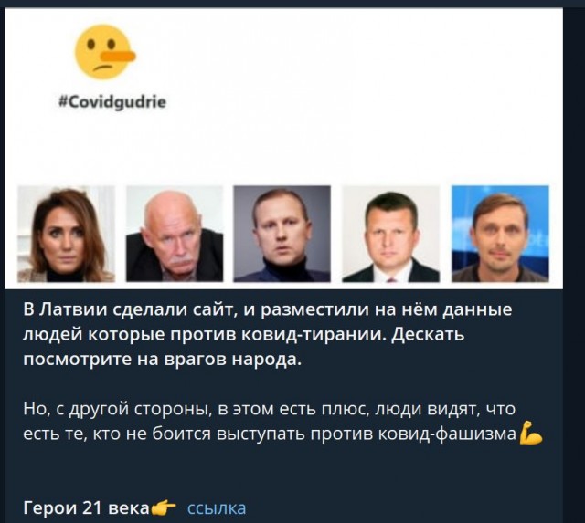 Пандемия. Коронавирус. Россия и мир. Последняя информация. Часть 25