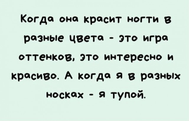 Весёлый полтишок 09.11