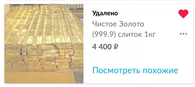 Госдума потребовала от ЦБ объяснений о вывозе практически всего золота из России за рубеж.