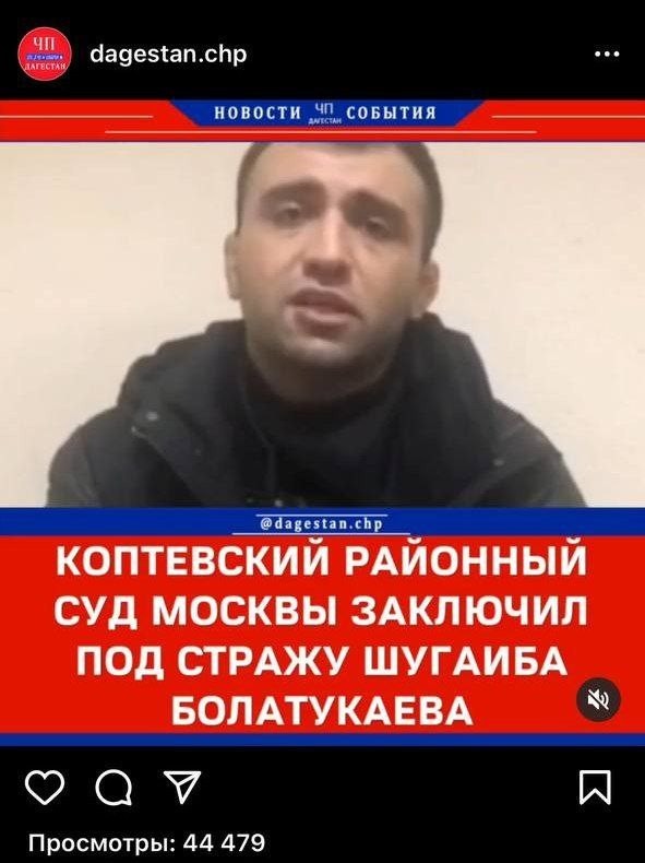 Отдельное государство...