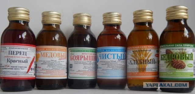Товарищи, я долго собирал этот минибар