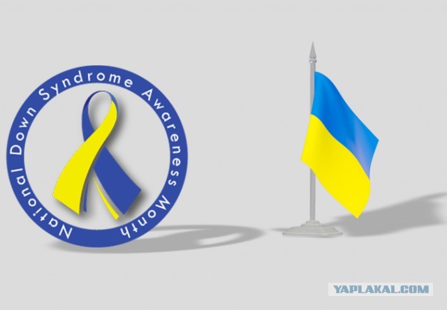 В парламенте Словакии столкнулись флаги