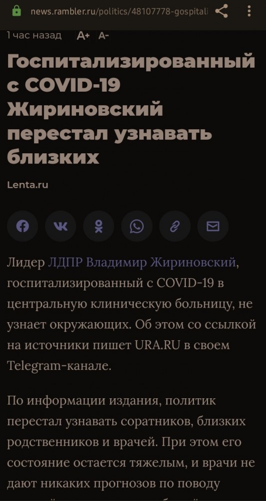 Лучше рекламы и не надо.