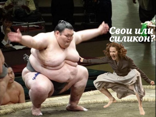 Фотожаба: Наташа Ростова