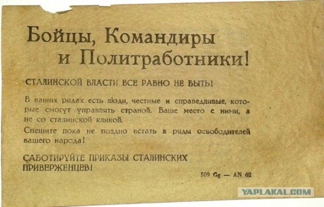 ⚡️Немецкий Bild обратился к россиянам