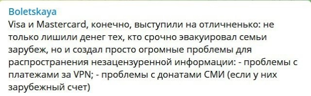 Пандемия. Коронавирус. Россия и мир. Часть 30.
