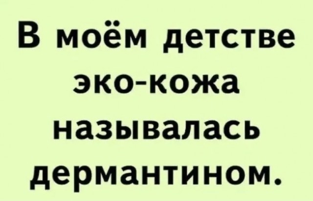 Картинки с надписями и всякие жизненные фразы